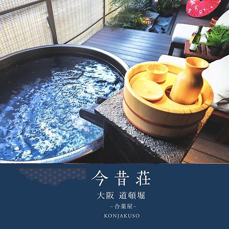 Konjaku-So Dotonbori Garden SPA Stay Ōsaka Exterior foto