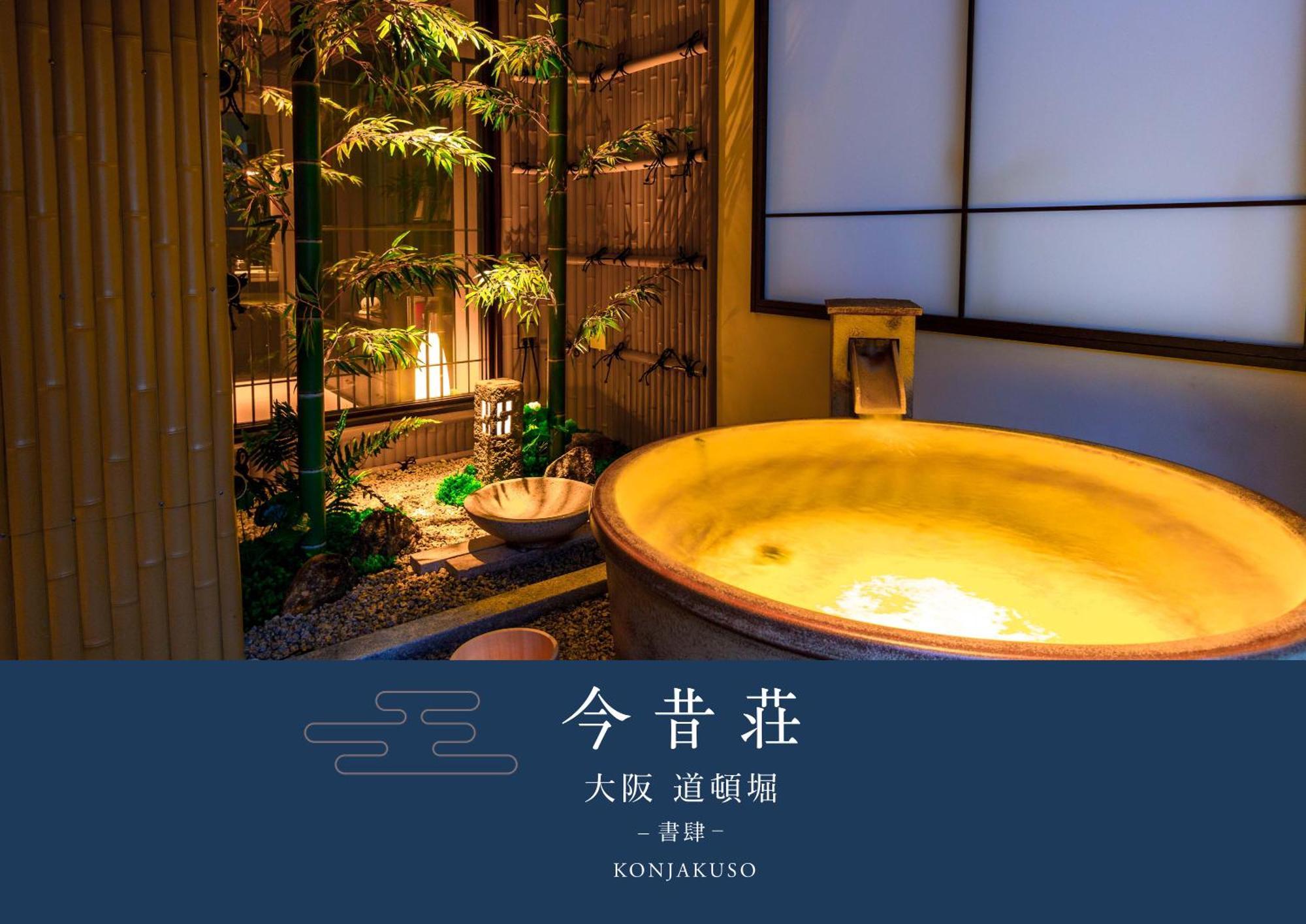 Konjaku-So Dotonbori Garden SPA Stay Ōsaka Exterior foto