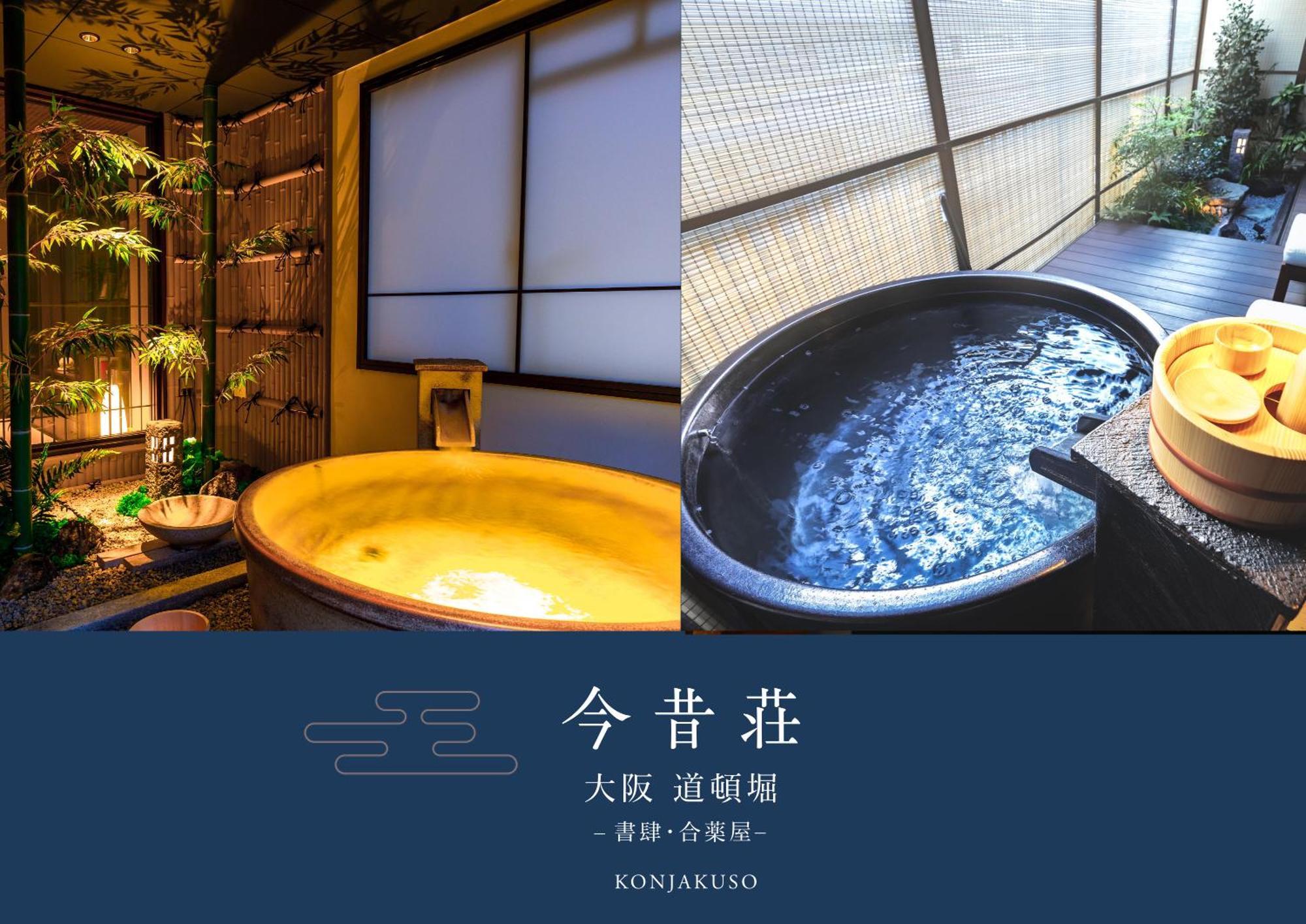 Konjaku-So Dotonbori Garden SPA Stay Ōsaka Exterior foto